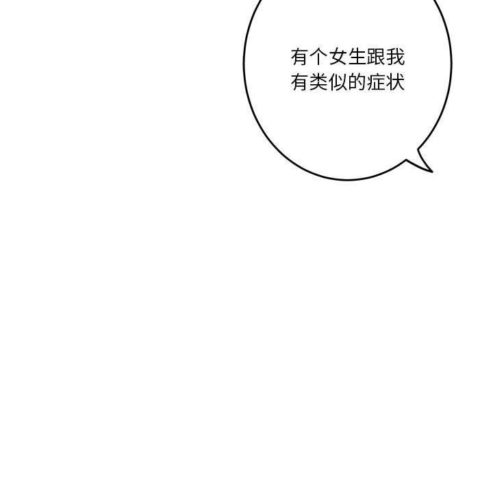 139P - 极乐之神