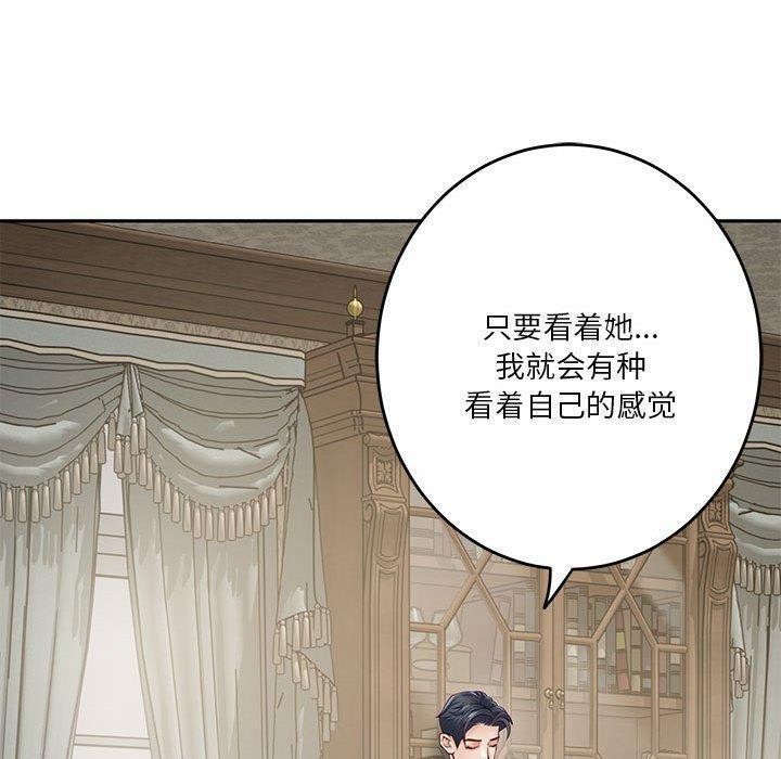 140P - 极乐之神