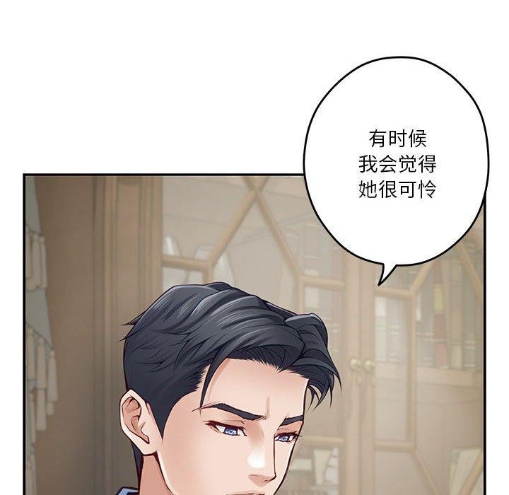 143P - 极乐之神