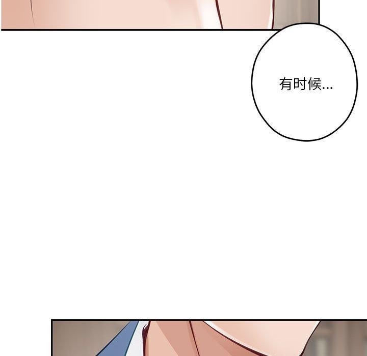 146P - 极乐之神