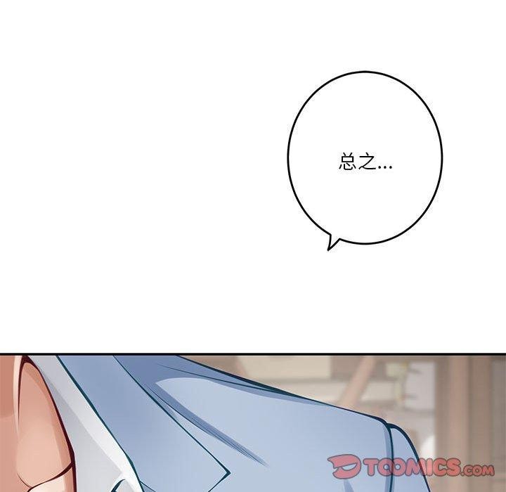 148P - 极乐之神