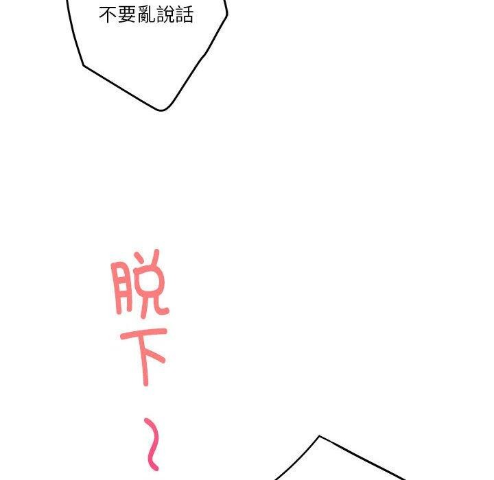 14P - 极乐之神