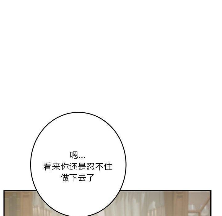 157P - 极乐之神