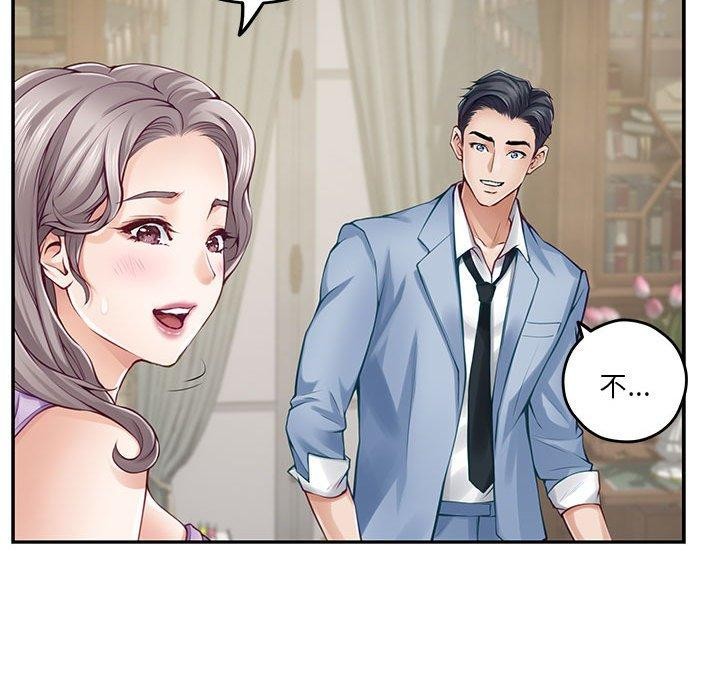 158P - 极乐之神