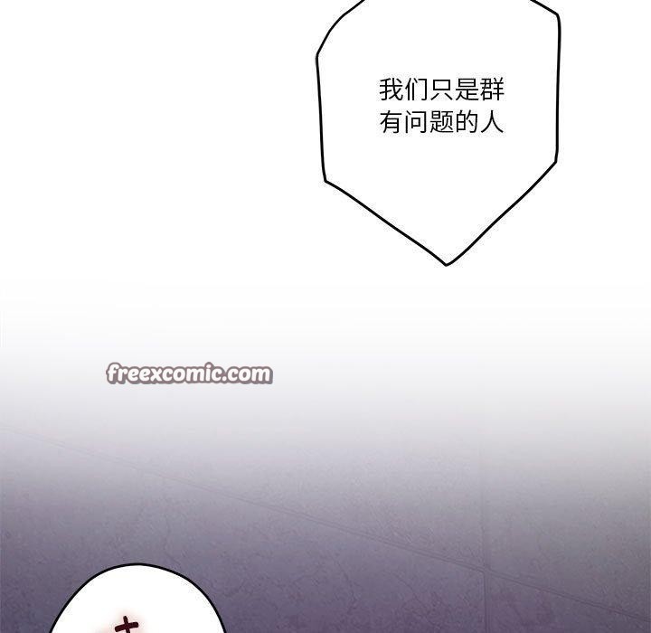 15P - 极乐之神