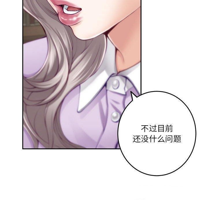 160P - 极乐之神