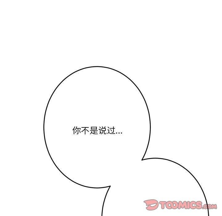 172P - 极乐之神