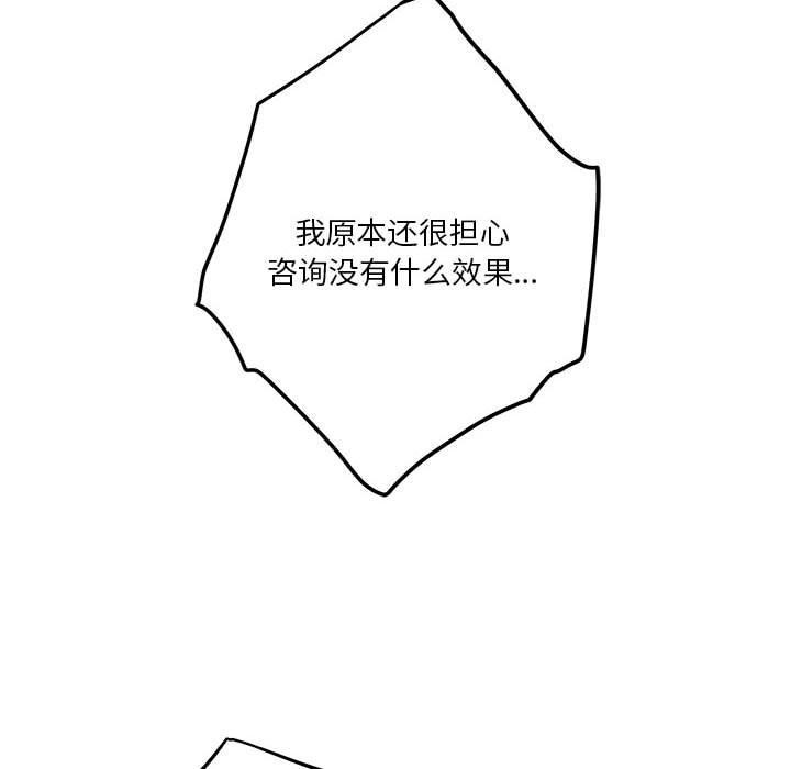 179P - 极乐之神