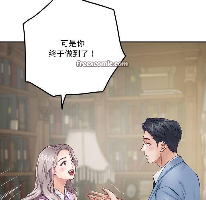 180P - 极乐之神