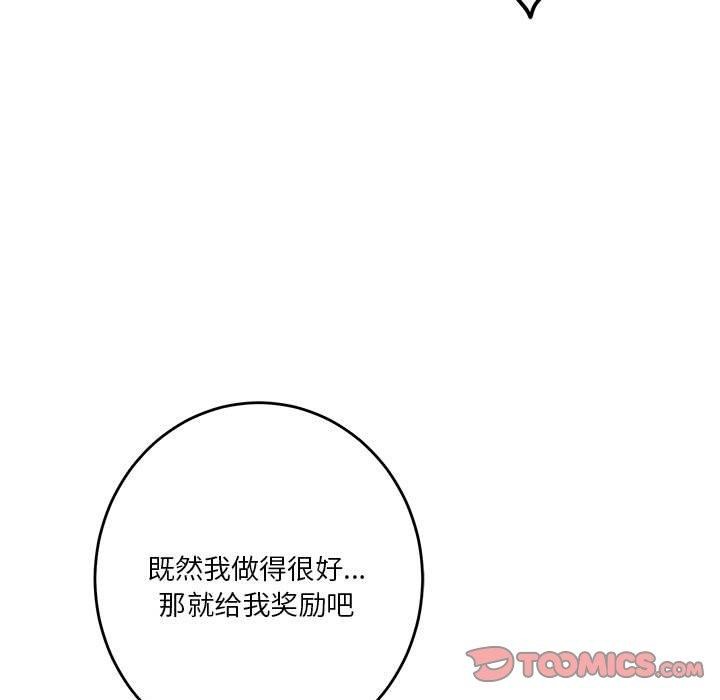 184P - 极乐之神