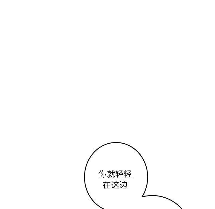 189P - 极乐之神