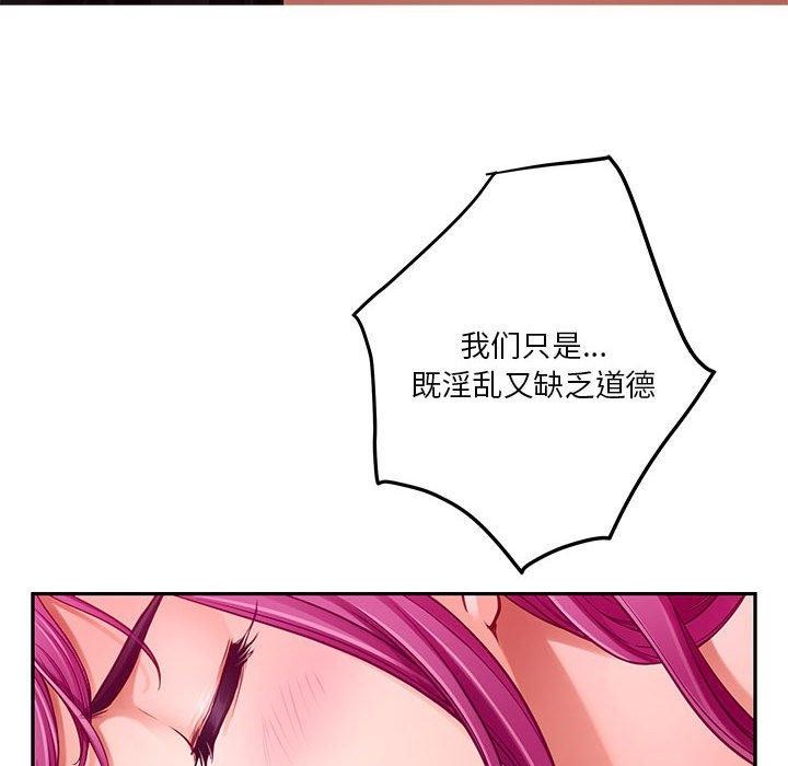 18P - 极乐之神