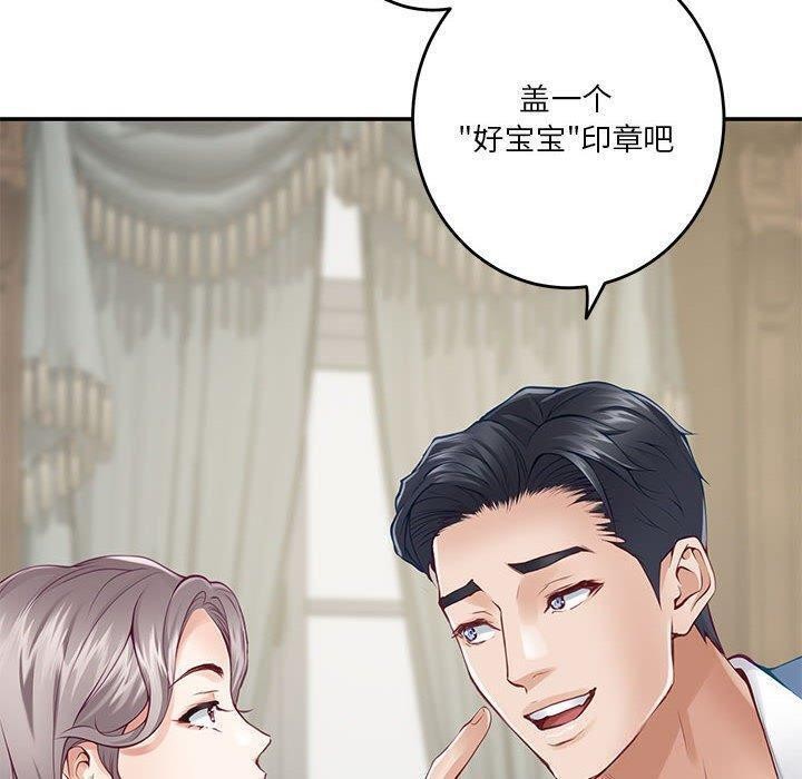 190P - 极乐之神