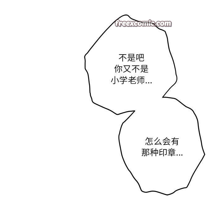 195P - 极乐之神