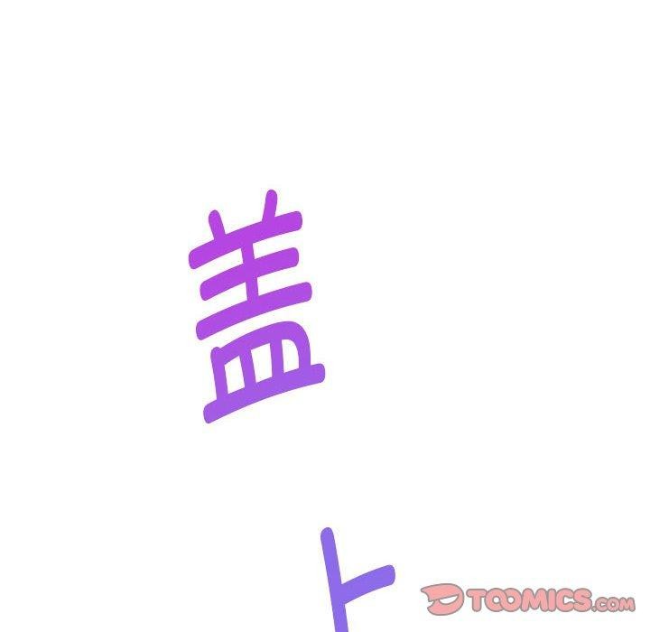 196P - 极乐之神