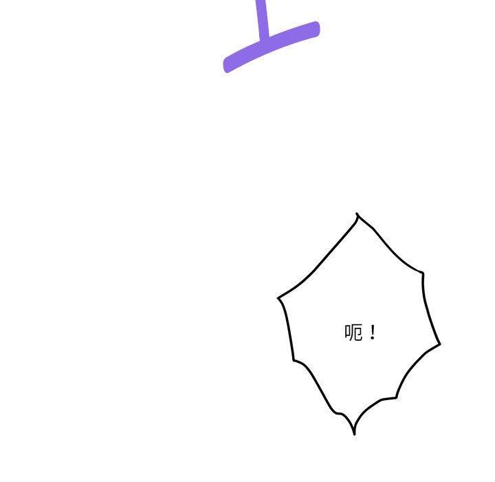 197P - 极乐之神