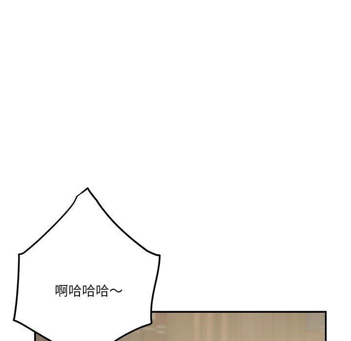 198P - 极乐之神