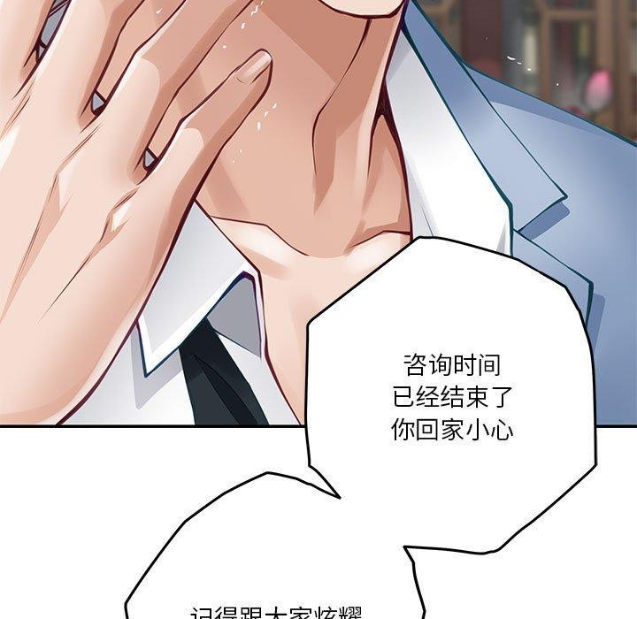 203P - 极乐之神