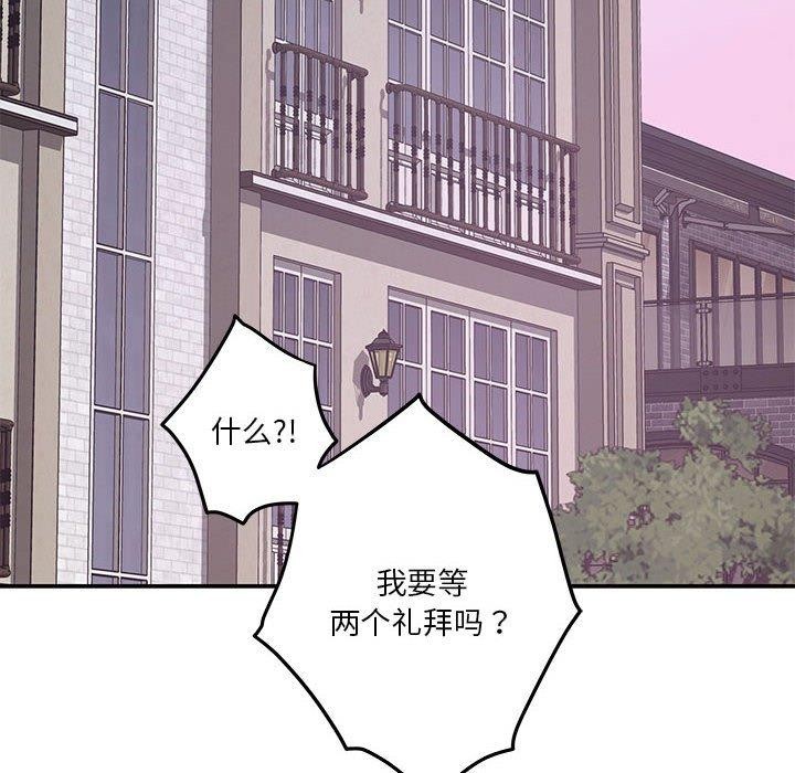 207P - 极乐之神