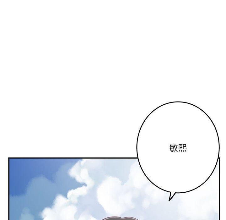 217P - 极乐之神