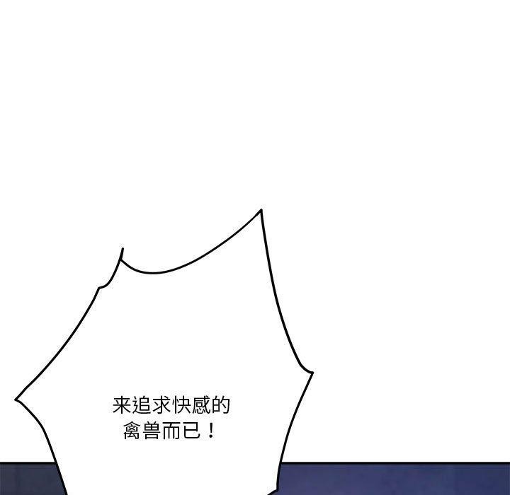 21P - 极乐之神