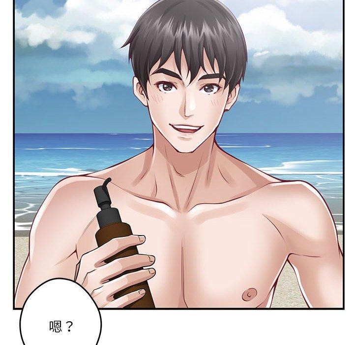 218P - 极乐之神