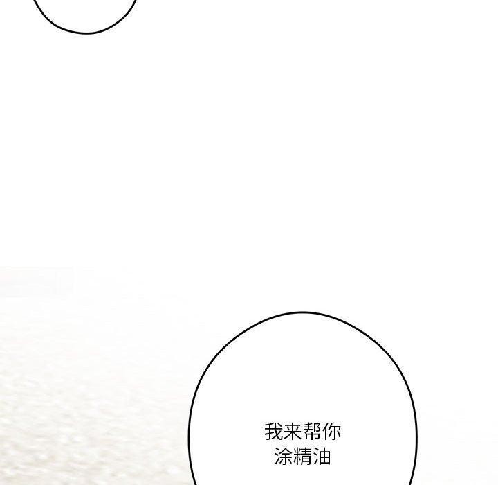 219P - 极乐之神