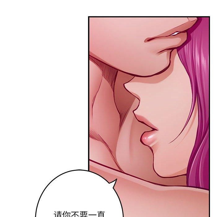 39P - 极乐之神