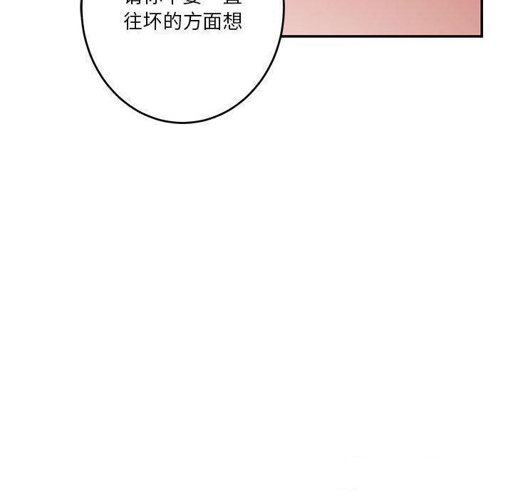 40P - 极乐之神