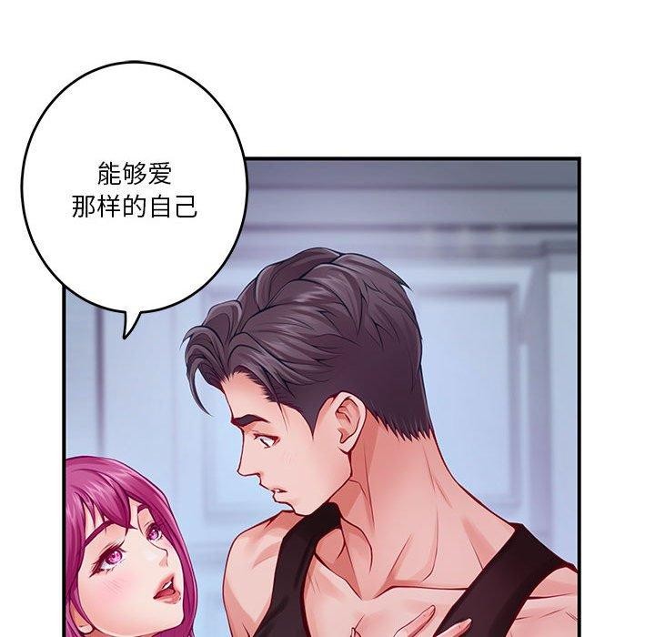 41P - 极乐之神