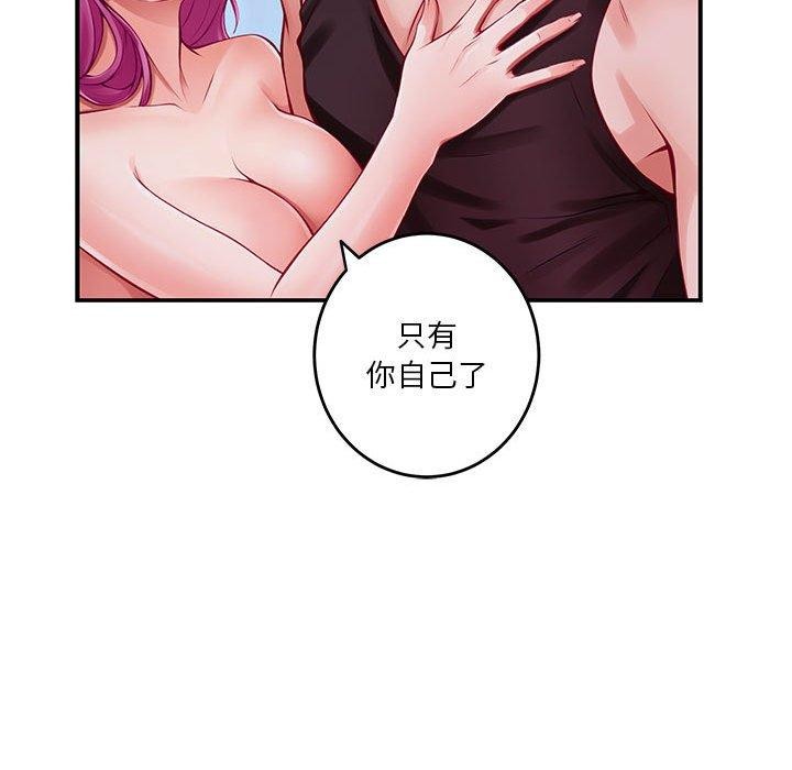 42P - 极乐之神