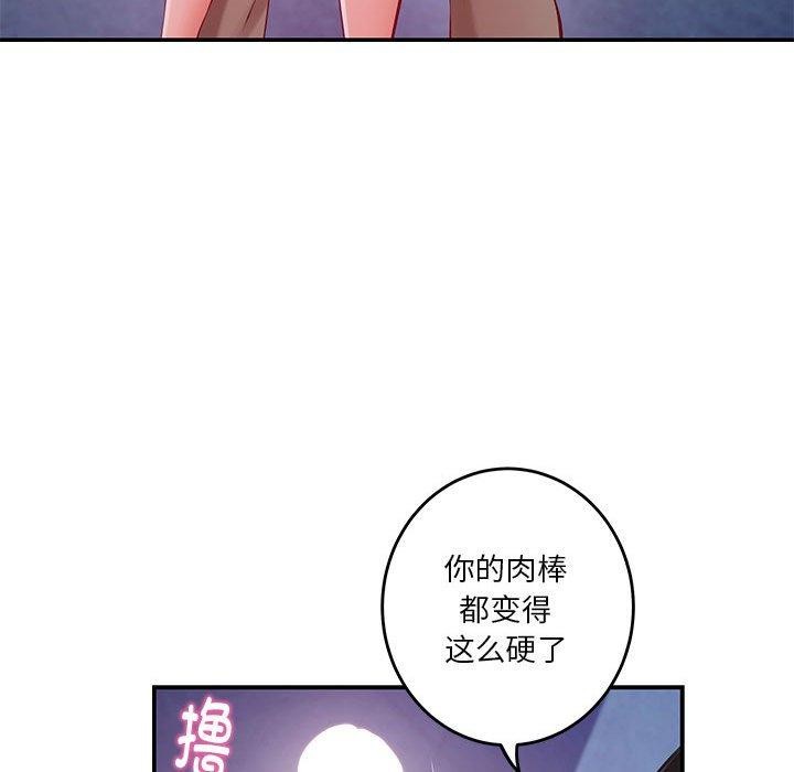 49P - 极乐之神