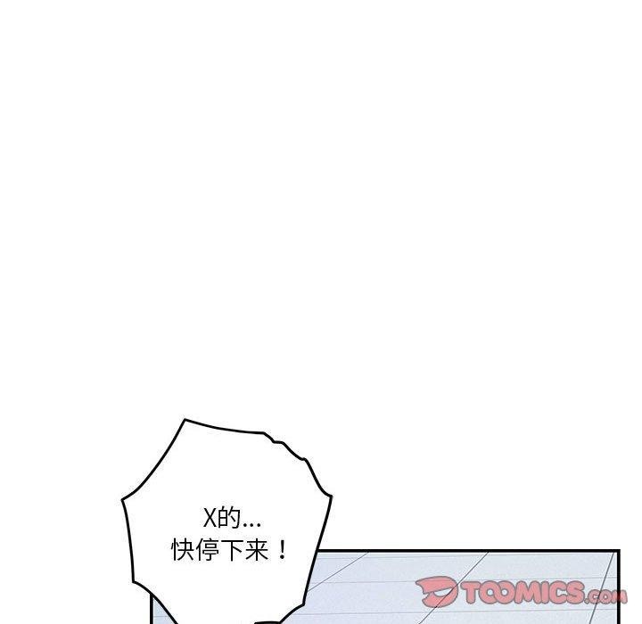 52P - 极乐之神
