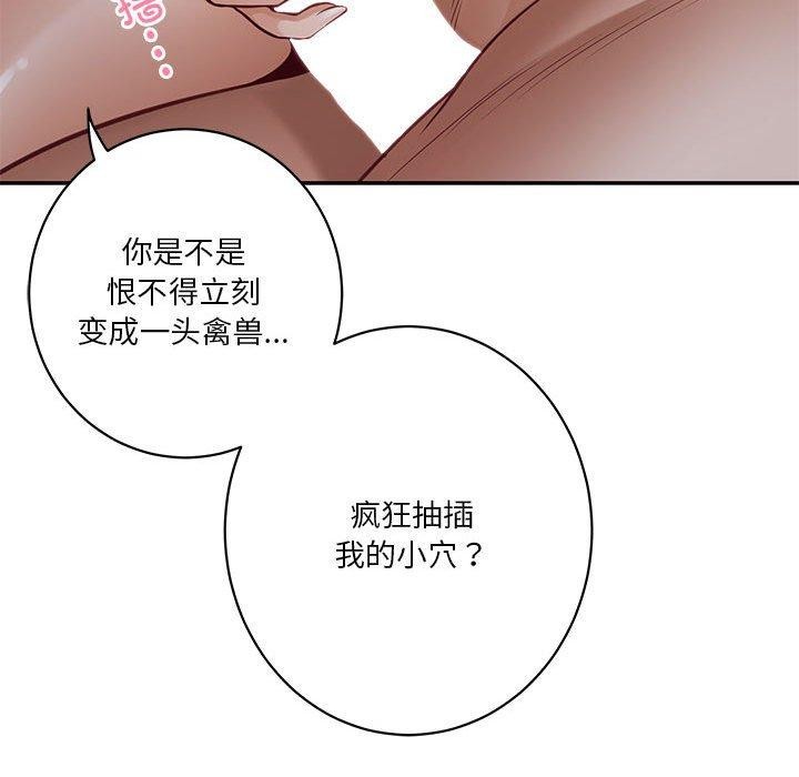 62P - 极乐之神