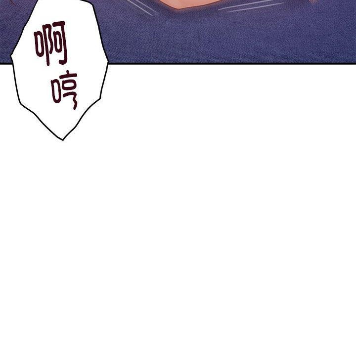 68P - 极乐之神