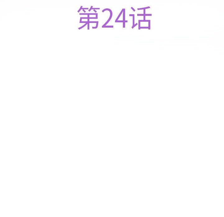 6P - 极乐之神