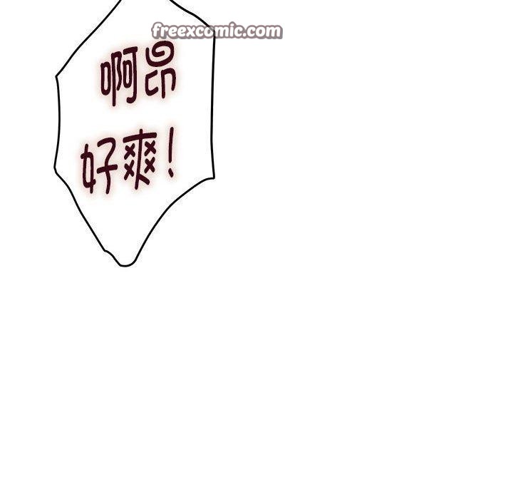 75P - 极乐之神