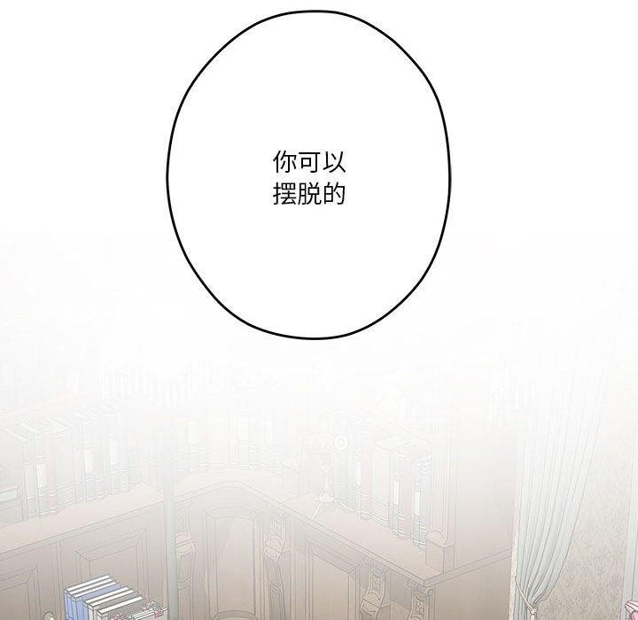 78P - 极乐之神