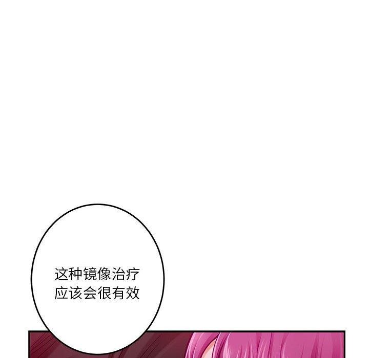 8P - 极乐之神