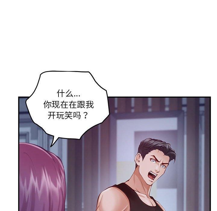 95P - 极乐之神