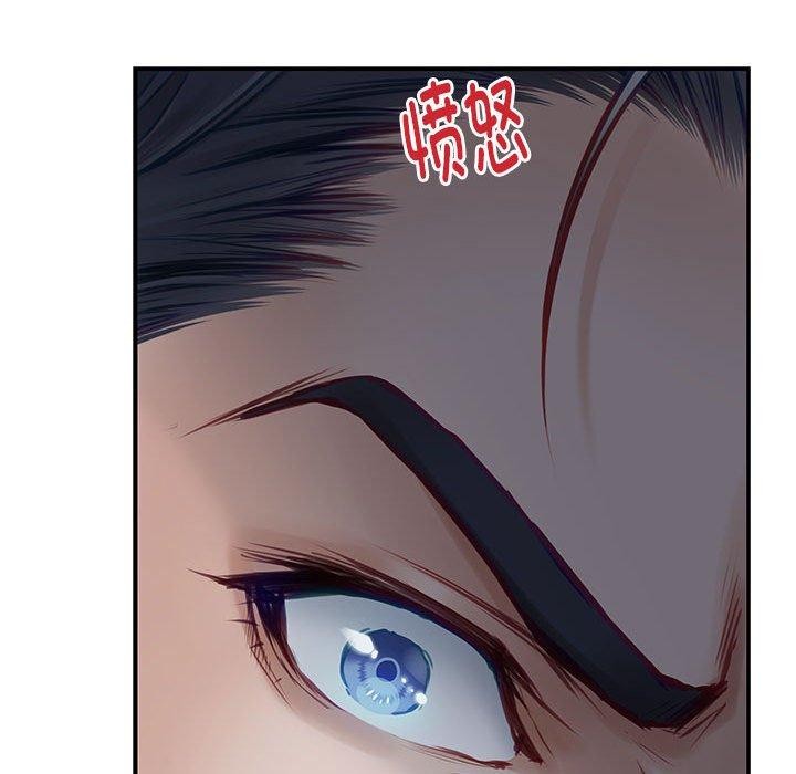 98P - 极乐之神