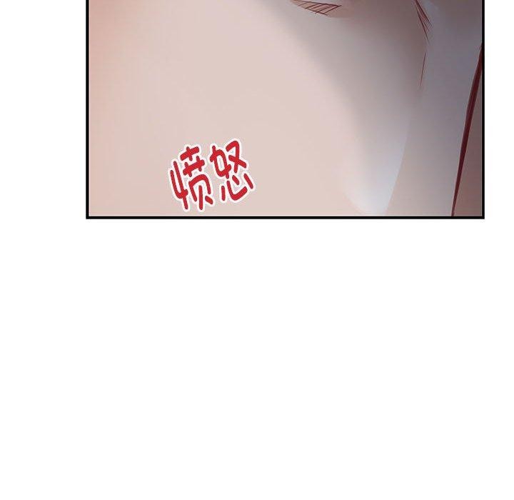 99P - 极乐之神