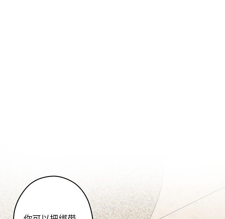 101P - 极乐之神