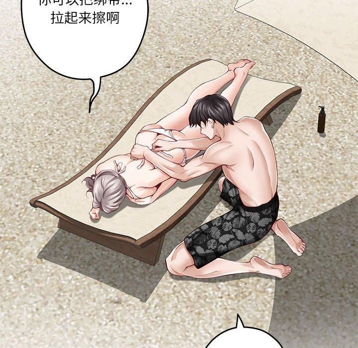 102P - 极乐之神