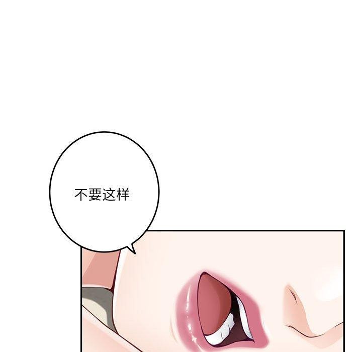 114P - 极乐之神