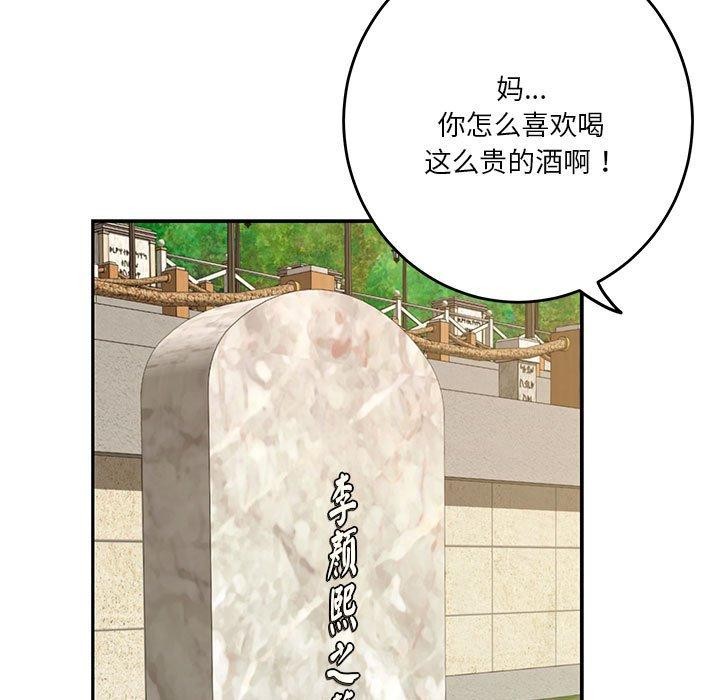 11P - 极乐之神