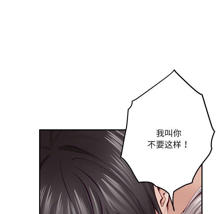 121P - 极乐之神