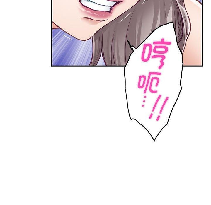 129P - 极乐之神