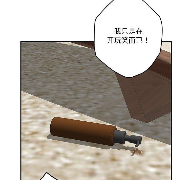 134P - 极乐之神