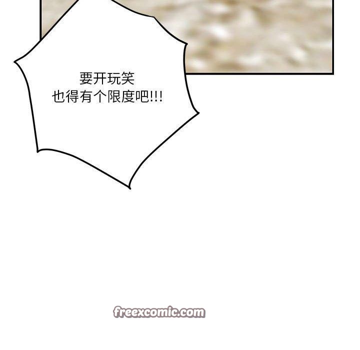 135P - 极乐之神
